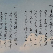 歌詞